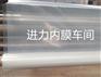湖南吨袋厂家，导电导电吨包，湖南导电吨袋生产厂家
