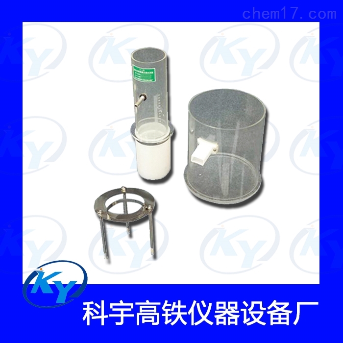 水泥混凝土透水系数