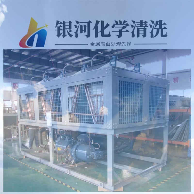 甘肃制冷机组酸洗钝化&nbsp;&nbsp;制冷机组清洗