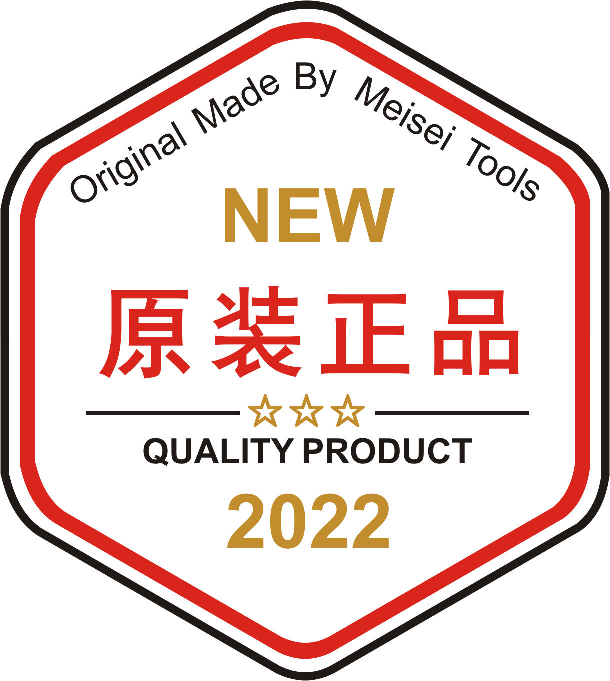 MEISEI导线热剥器
