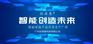 广州创源康科技有限公司生产学习机