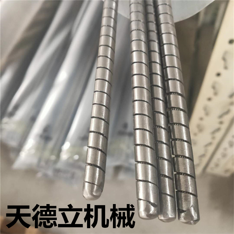 皮带扣穿条  皮带串条  输送带穿销
