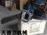电动金刚石链锯  220V钢筋混凝土链锯
