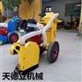 吸尘式清缝机 公路用清缝机