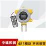485模块丙酮浓度报警器