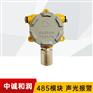 化工行业乙醇气体检测仪