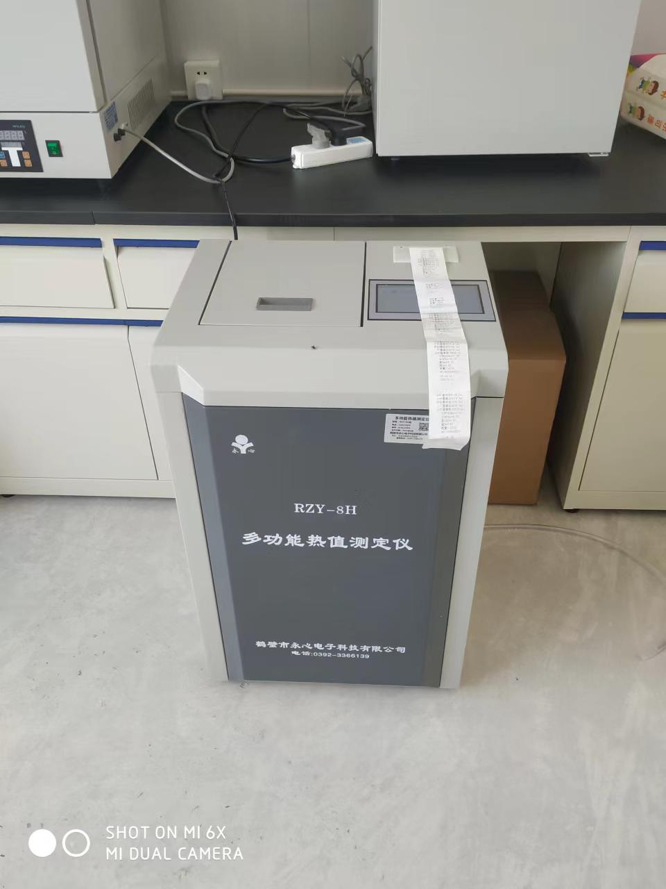 黑龙江齐齐哈尔锅炉油燃料油热值检测设备 化验设备  RY  锅炉油检测设备  燃料油化验设备  锅炉油油热值检测仪