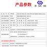 吉林阿坝美德龙车床对刀仪 寻边器 TM26D供应