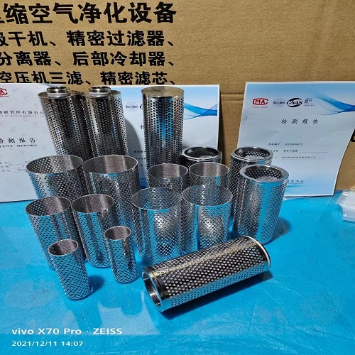 WALKER沃克过滤器滤芯H004X25  沃克滤芯  沃克精密滤芯