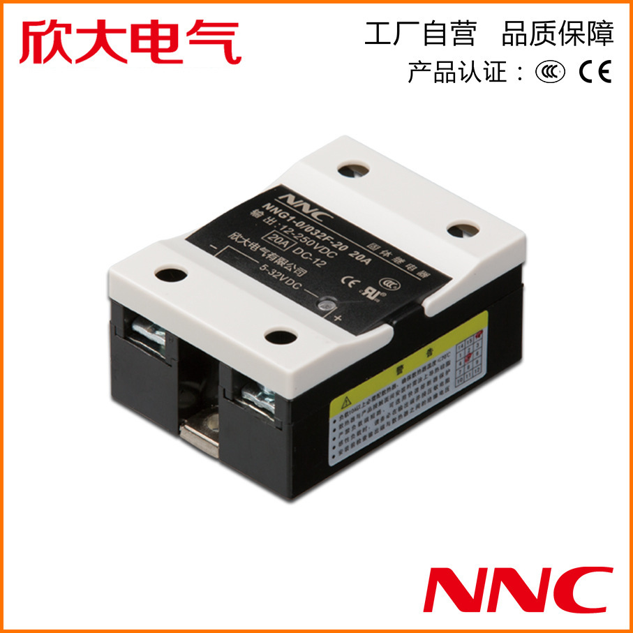 欣大直流控制直流NNG1-0/032F-20单相固态继电器