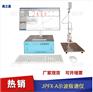 国产示波极谱仪销售品牌 极谱仪发展简介