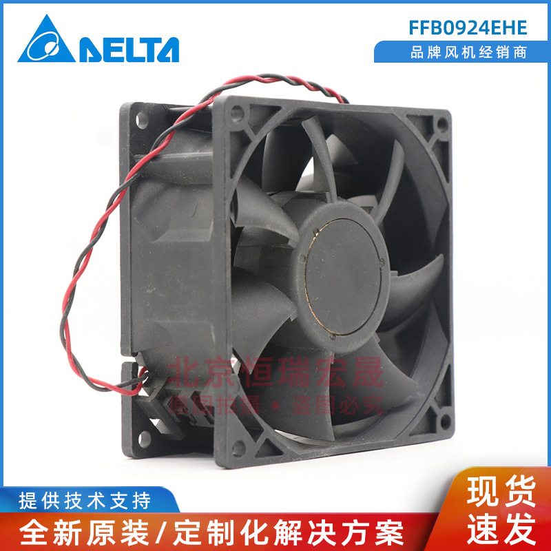 FFB0924EHE台达DeltaDC24V双滚珠变频器风机