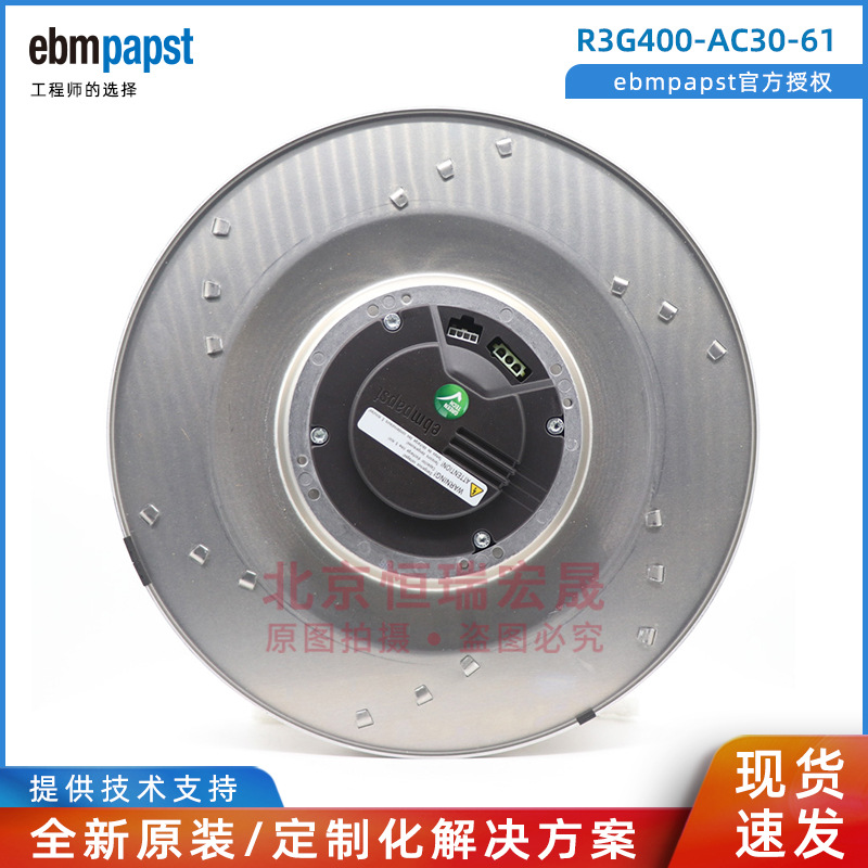 ebmpapst空调机组EC风机R3G400-AC30-61