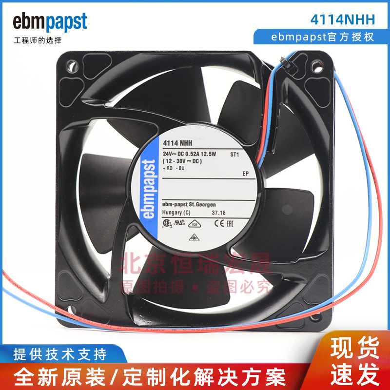 4114NHH ebmpapst 耐高温风机