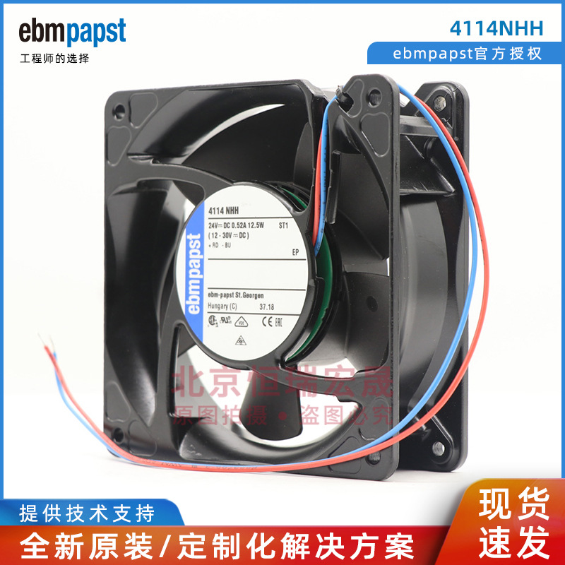 4114NHH ebmpapst 耐高温风机
