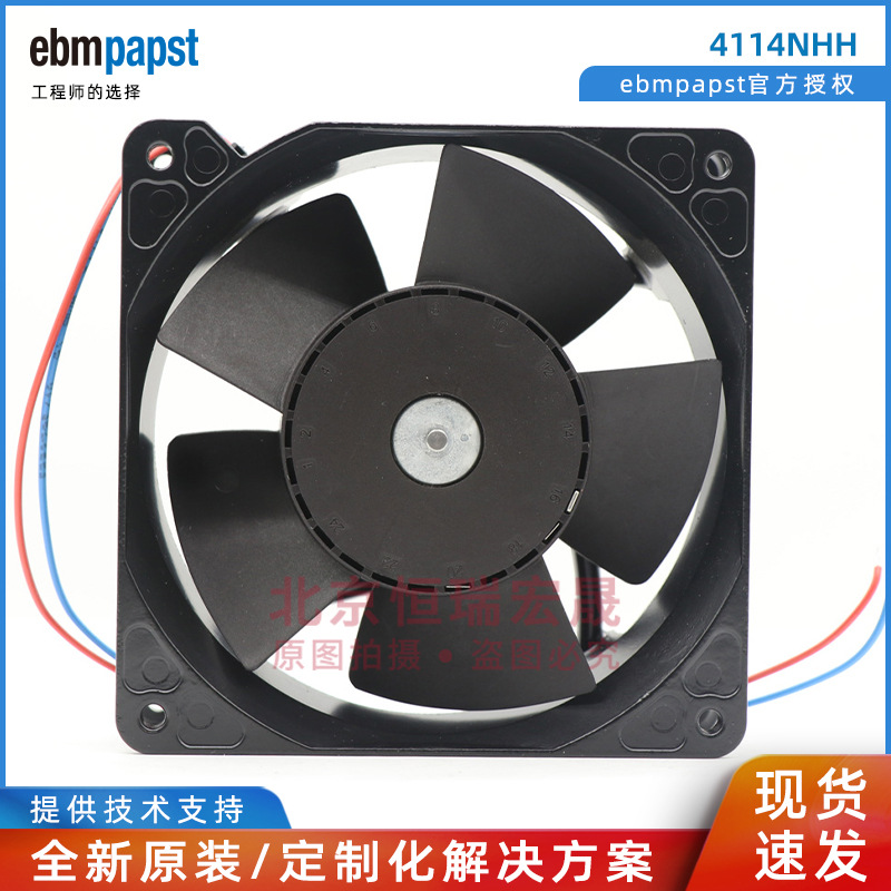 4114NHH ebmpapst 耐高温风机