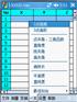 DACS-PDA现场测量及分析软件