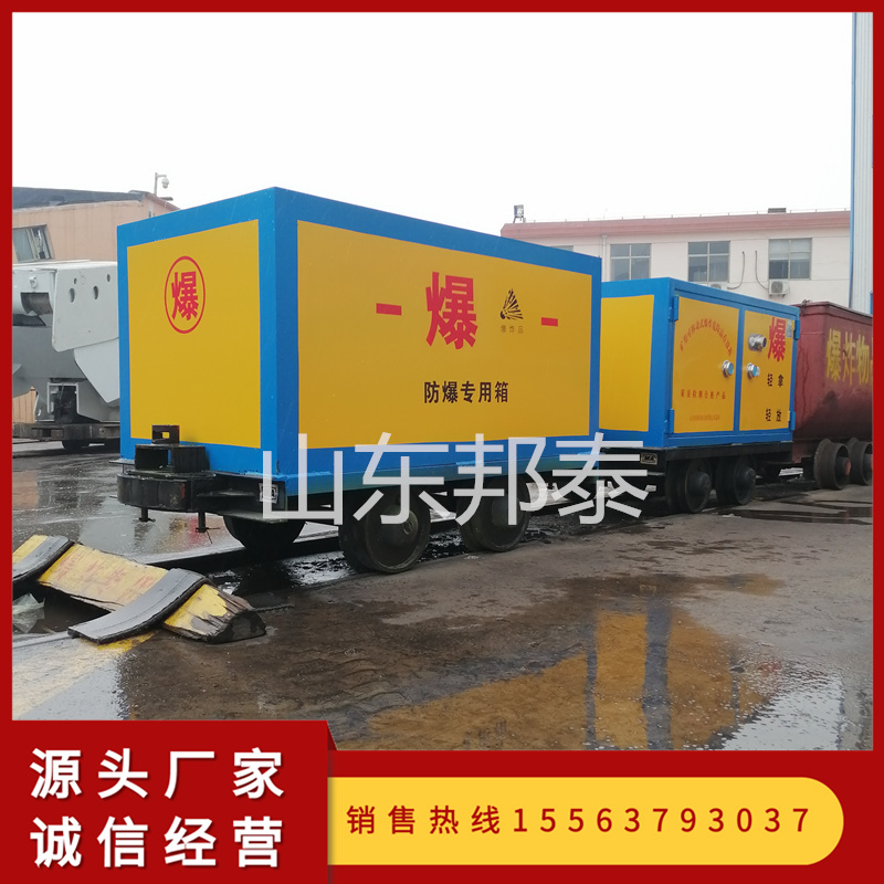 邦泰矿井下用防爆箱危险品装箱玻璃钢背式工具箱