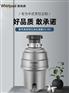 食物垃圾处理器怎么样？