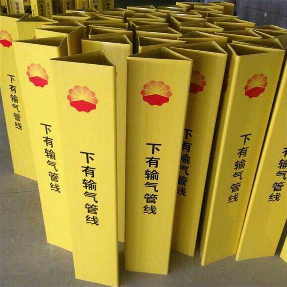 绝缘玻璃钢方形危险道路警示桩