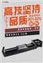 直线模组在绘图机中的重要作用