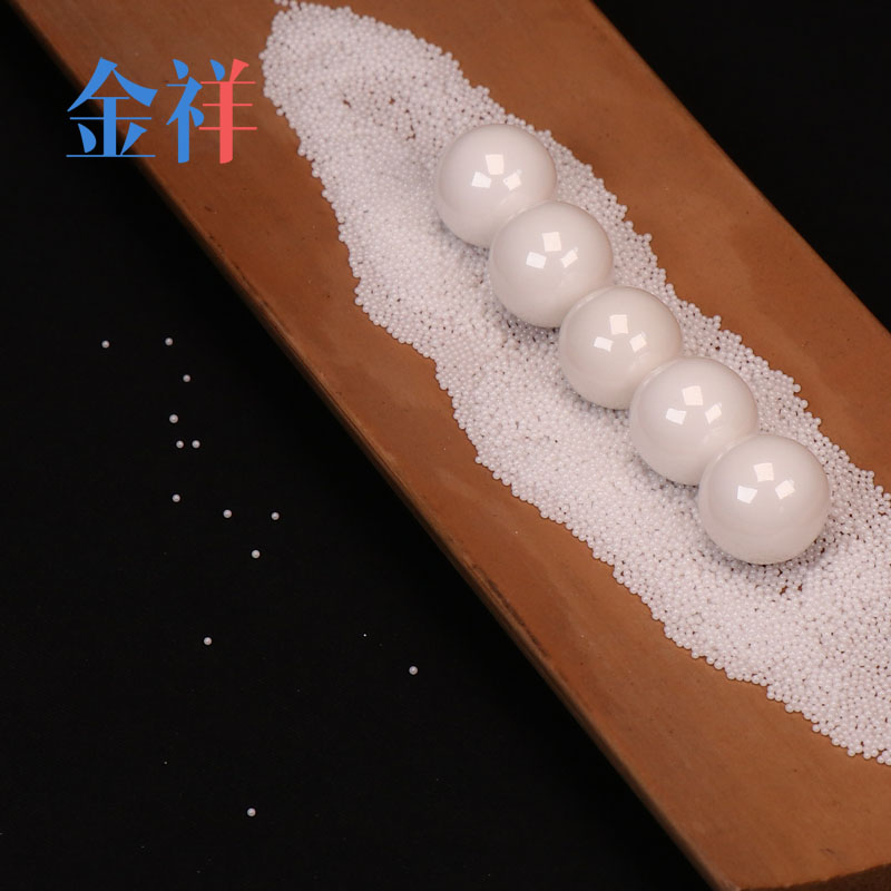 氧化锆微珠 喷砂氧化锆珠 球磨机磨球 砂磨机锆球  研磨介质球