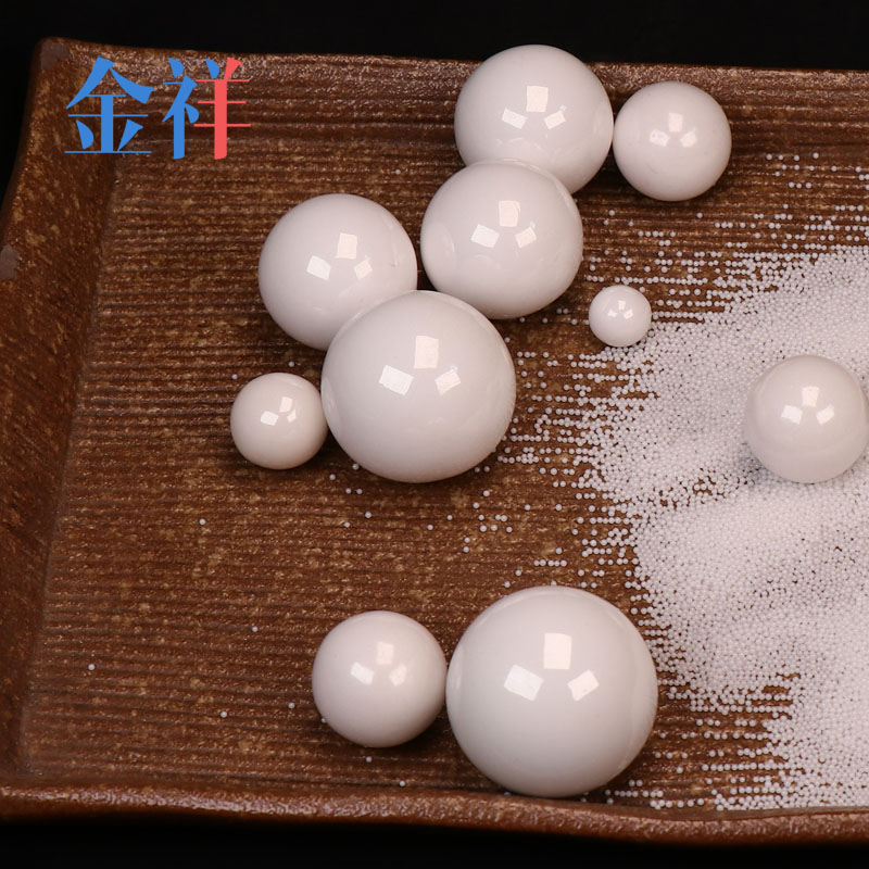 染料氧化锆磨珠 悬浮剂介质球 陶瓷球氧化锆1.0mm