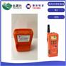 马可默多McMurdo R2船用VHF双向对讲机应急电池