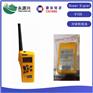 OCEAN SIGNAL对讲机V100应急电池CCS证书