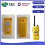 韩国SARACOM TW-50双向无线对讲机应急电池CCS