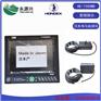 日本海马HE-7300WB船用渔探仪 探鱼器