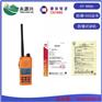 驰洋CY-VH06船用Ex ib IIC T4防爆对讲机