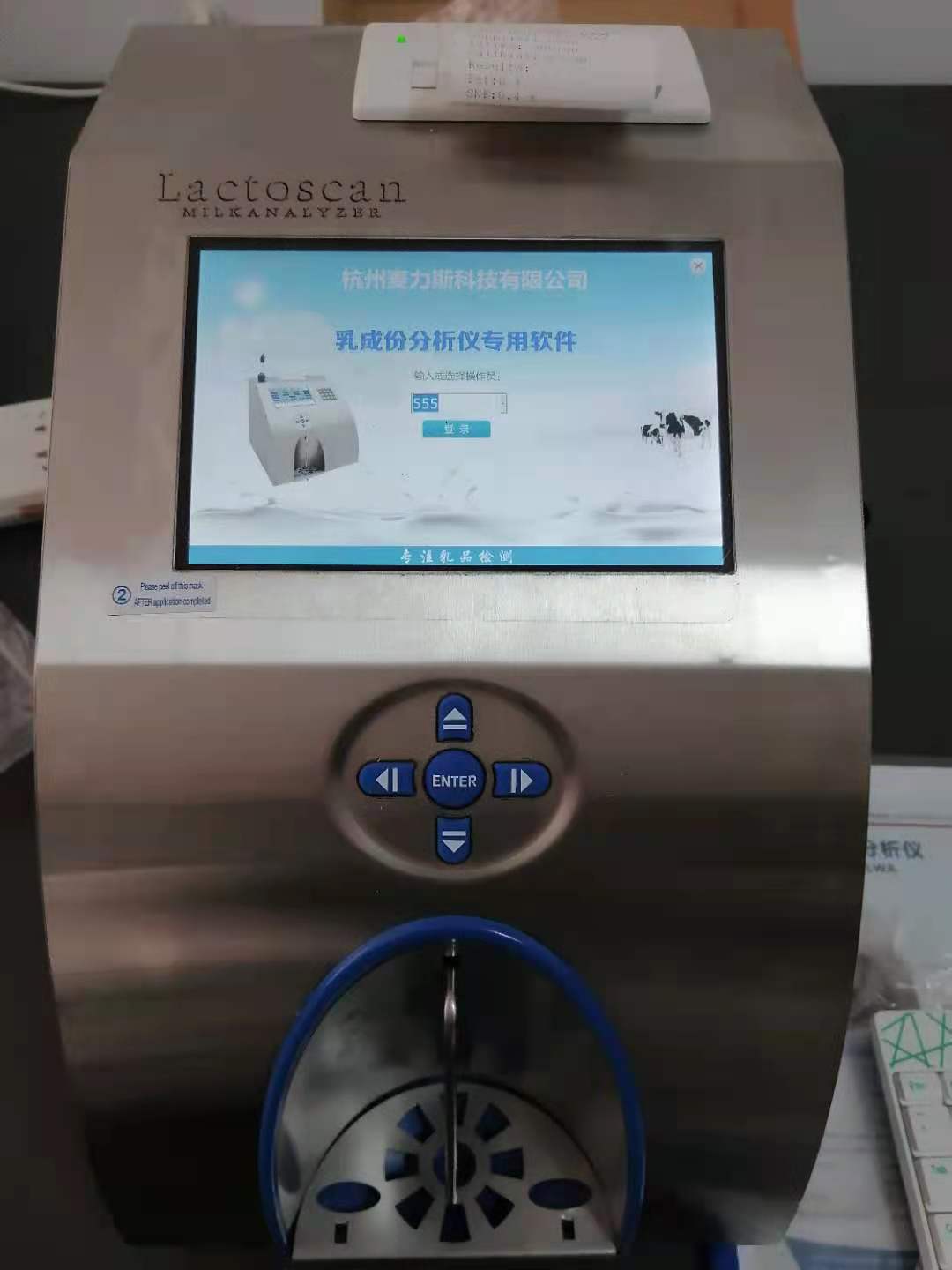 保加利亚LactoscanLWA牛奶分析仪  乳成分检测仪  牛奶营养物质分析