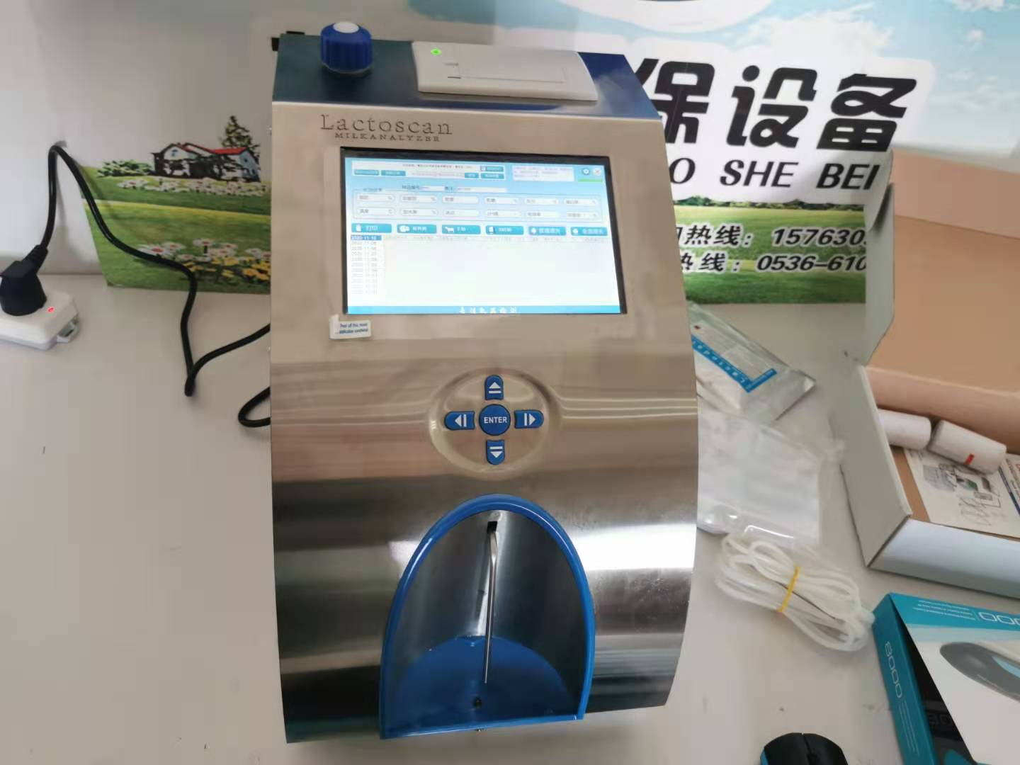 保加利亚LactoscanLWA牛奶分析仪  乳成分检测仪  牛奶营养物质分析
