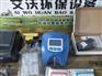LACTOSCAN SP 60牛奶分析仪