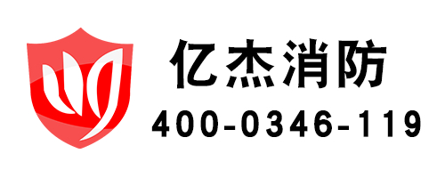 改造消防公司，建筑消防改造