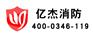 企业消防改造，企业消防改造方案