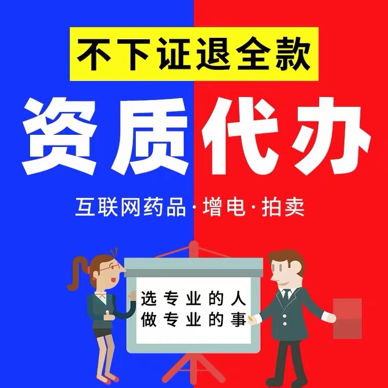 彭水无地址代办注册公司 办理建筑资质流程  彭水代办注册公司流程  彭水办理建筑资质流程  彭水注册公司资料