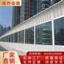 高架桥声屏障冷却塔隔音屏高速隔音墙定制安装江西