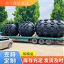 青岛星辰靠球 船用防撞碰垫 横滨式护舷