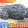 充气橡胶护舷 星辰高性能码头防撞碰垫