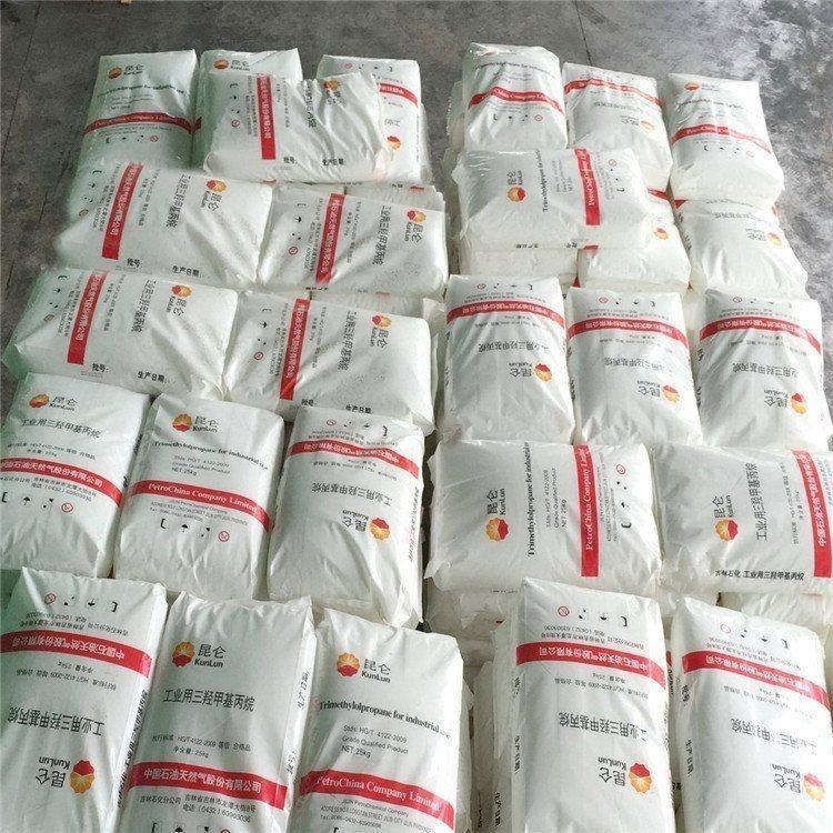 吉林石化三羟甲基丙烷厂家总价格  吉林石化总代理  三羟甲基丙烷价格