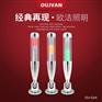 设备三色灯_智能警示灯_led三色信号灯_OJ-Q4