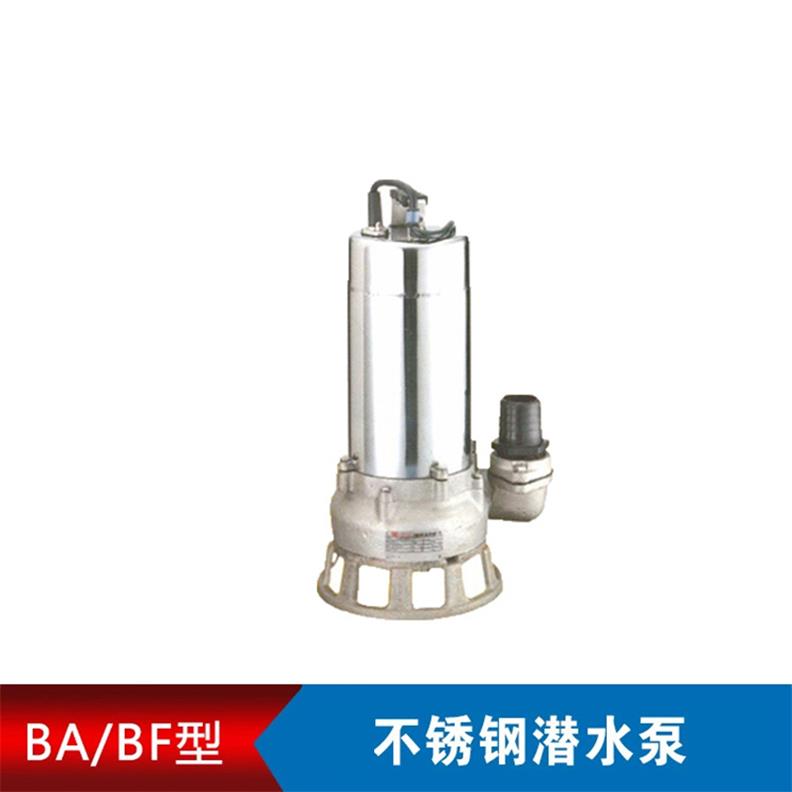 BA型污水金属潜水泵  污水泵