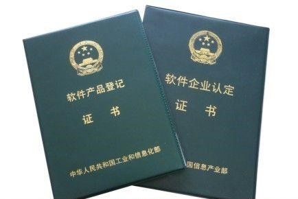 ISO20000适用范围