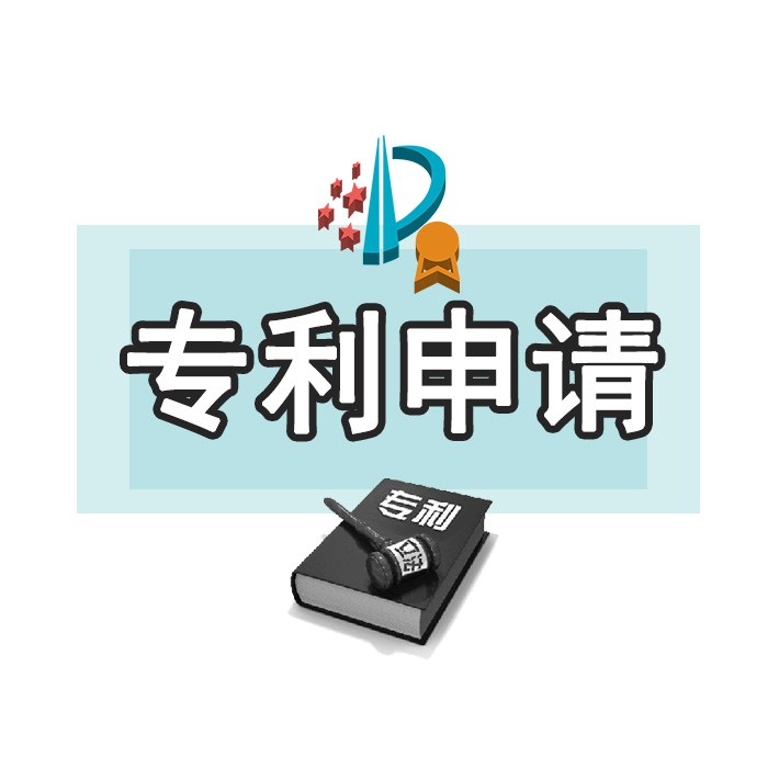 山东对瞪羚、独角兽企业的政策扶持  发明