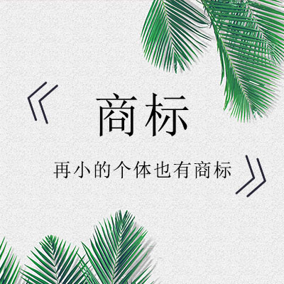 济南市ISO三体系怎么办理，需要的条件