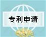 发明官费能有多少