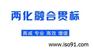 两化融合申报条件