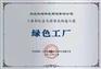 科技型中小企业须同时满足以下条件